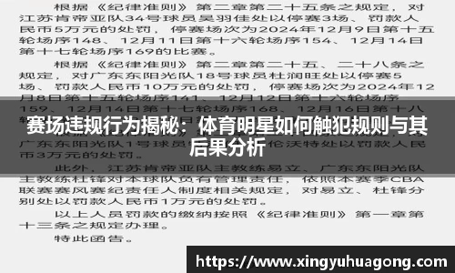 彩神官网